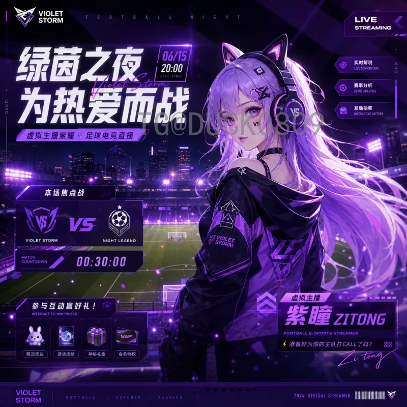 意大利世界杯决赛视频直播：重温经典时刻，感受蓝衣军团荣耀
