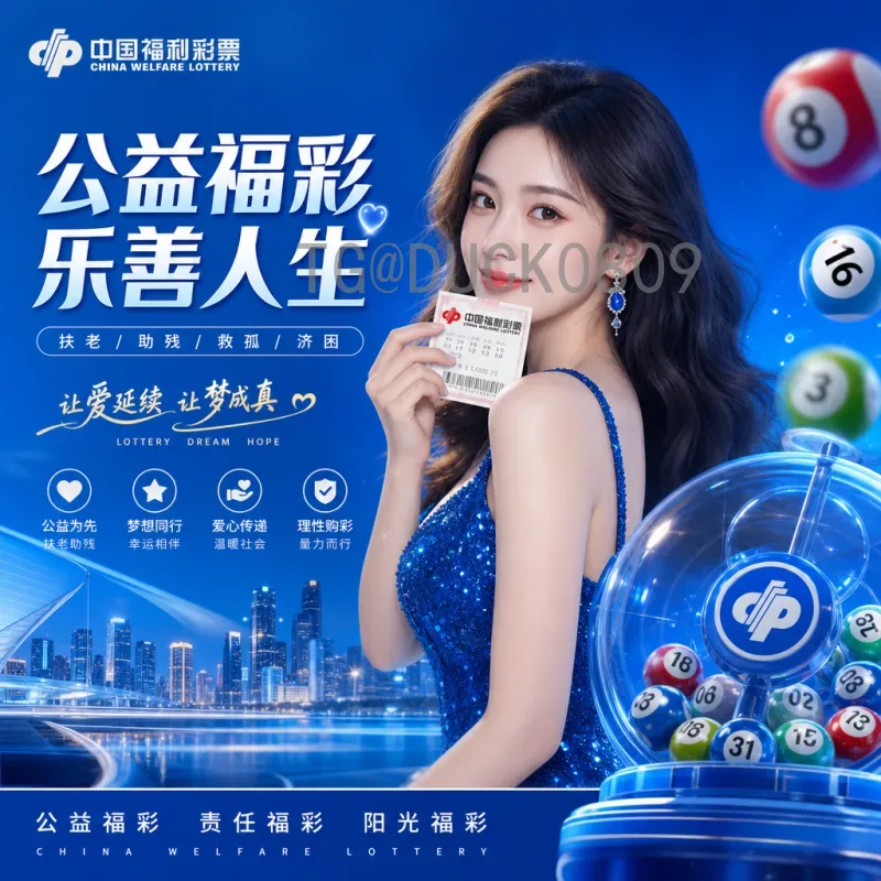 2026年美加墨世界杯淘汰赛赛程完整版：32强对阵与决赛日期详解